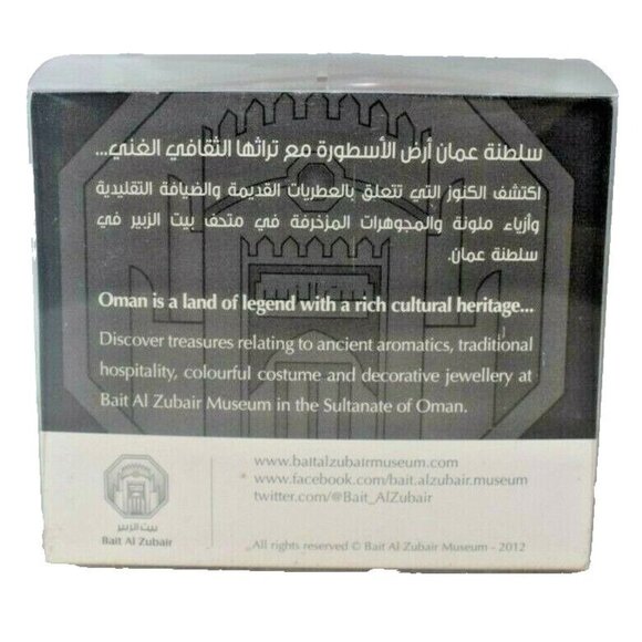 Bait Al Zubair Museum Decorative Round Glass Candle Holder (Oman) 2012 - Picture 5 of 6